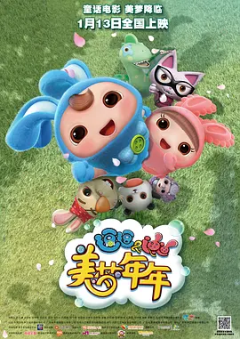 爱的色放迅雷种子下载 mp4